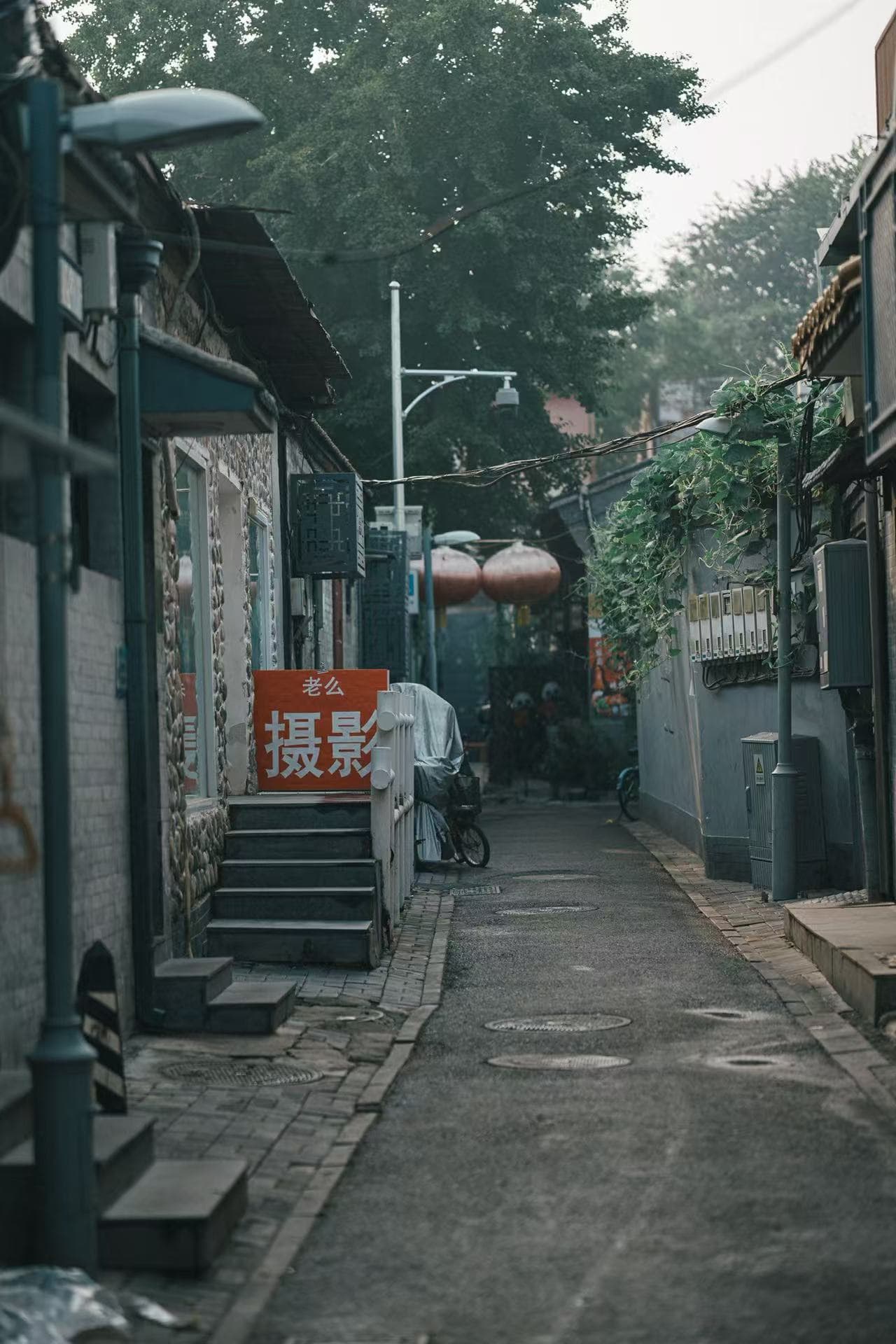 Beijing street