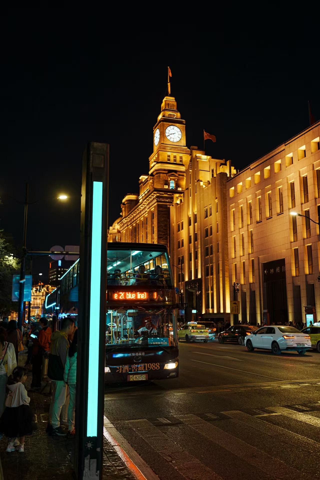 Shanghai teal orange