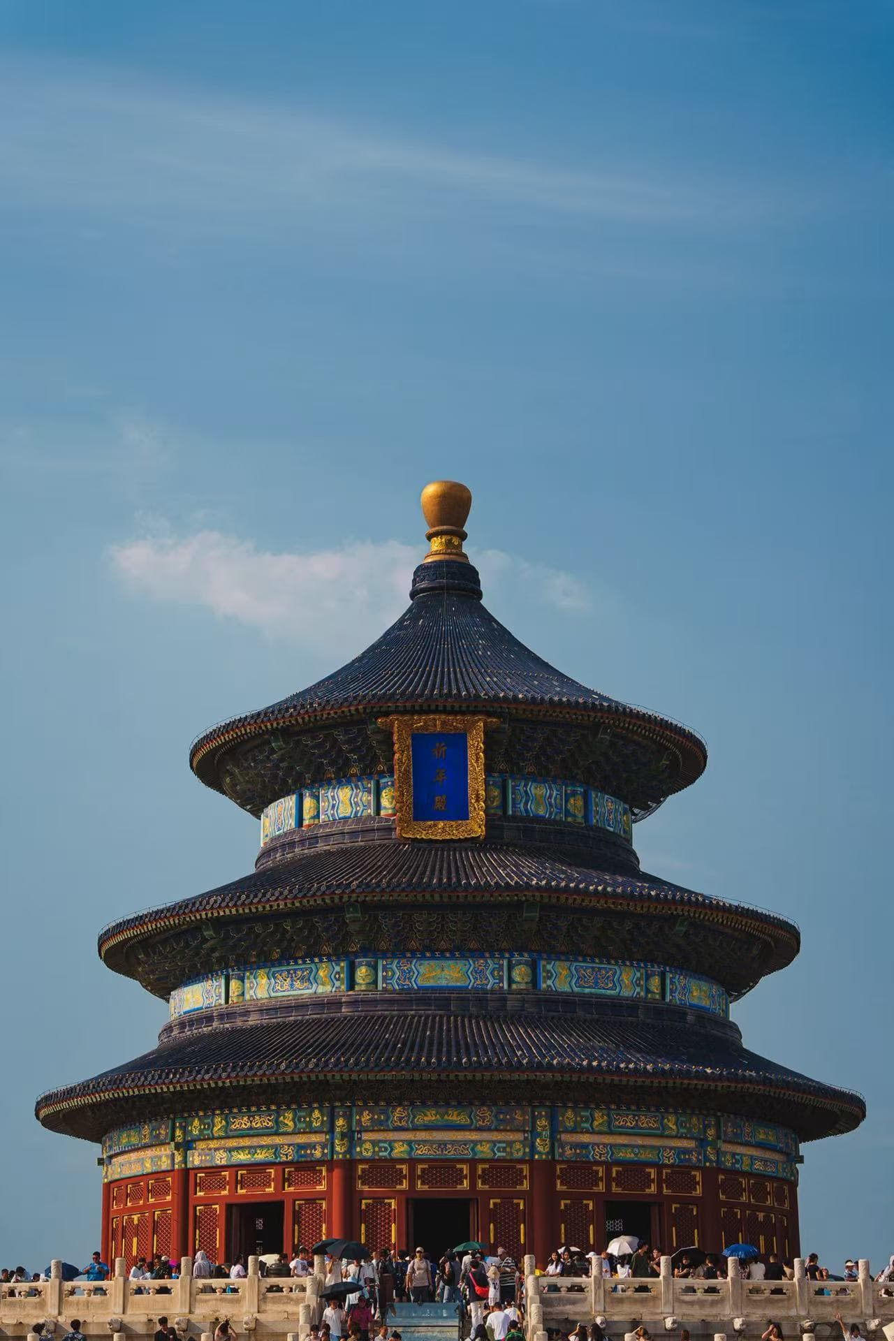 Temple of Heaven